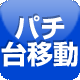 オンライン カジノ 日本 語 対応台移動O千葉 オンライン カジノ 日本 語 対応 ば くさい